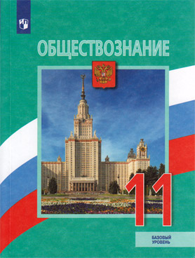 Фотография обложки