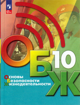 Фотография обложки