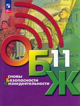 Фотография обложки