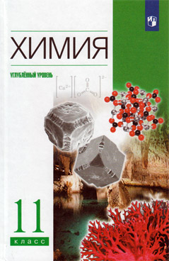 Фотография обложки