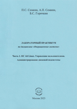 Фотография обложки