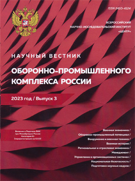 Фотография обложки