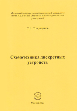 Фотография обложки