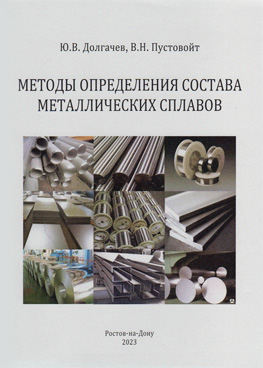 Фотография обложки