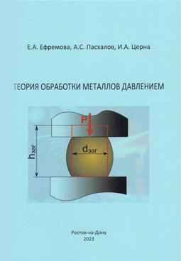 Фотография обложки