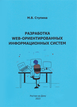 Фотография обложки