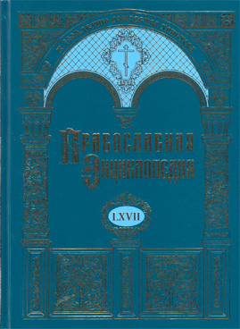 Фотография обложки