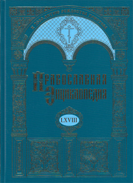 Фотография обложки