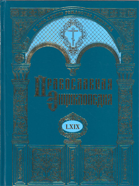 Фотография обложки