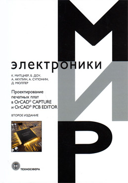 Фотография обложки