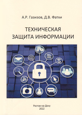 Фотография обложки