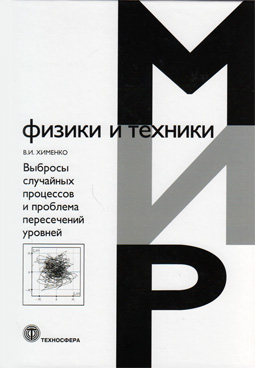 Фотография обложки