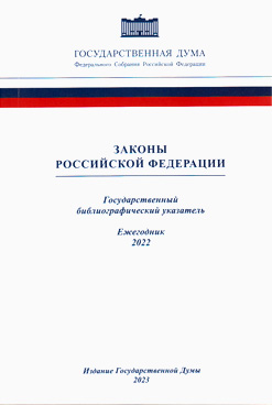 Фотография обложки