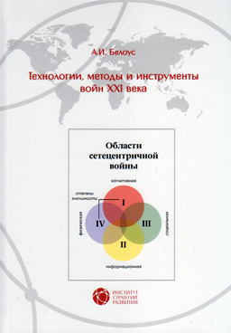 Фотография обложки