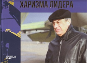 Фотография обложки