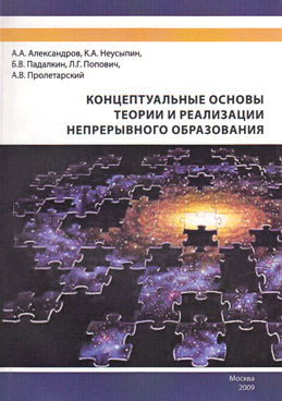 Фотография обложки