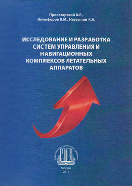 Фотография обложки