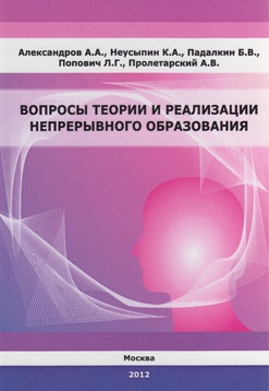 Фотография обложки