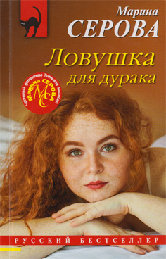 Фотография обложки