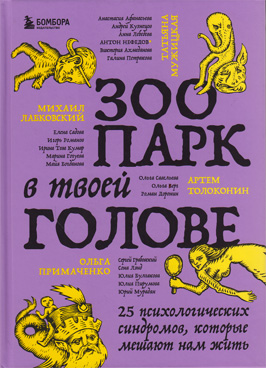 Фотография обложки