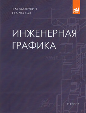 Фотография обложки