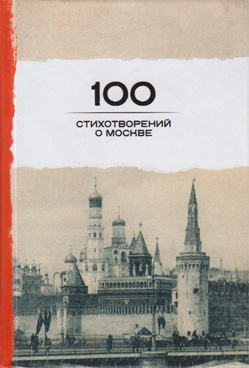 Фотография обложки