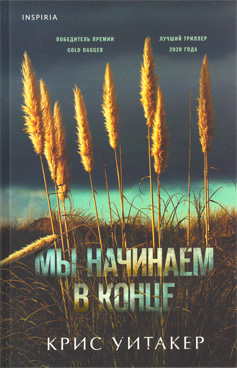 Фотография обложки