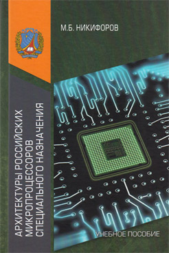 Фотография обложки