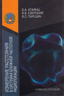 Фотография обложки