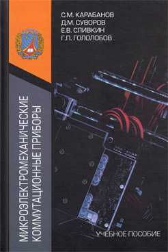 Фотография обложки