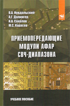 Фотография обложки