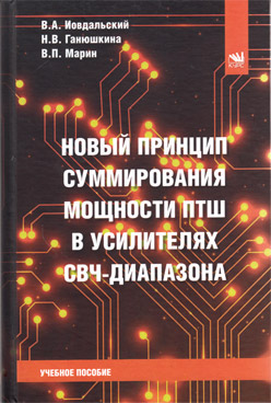 Фотография обложки