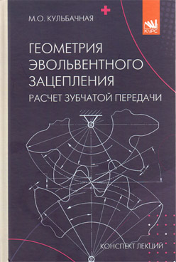 Фотография обложки