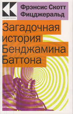 Фотография обложки