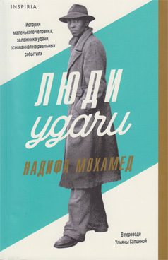 Фотография обложки