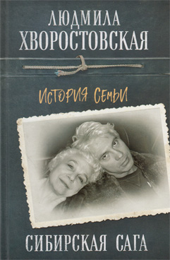 Фотография обложки