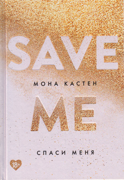 Фотография обложки