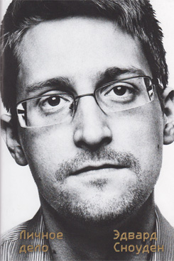 Фотография обложки