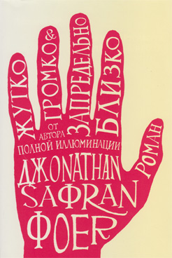 Фотография обложки