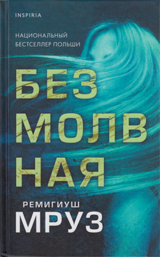 Фотография обложки