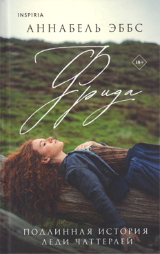 Фотография обложки