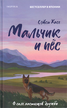 Фотография обложки