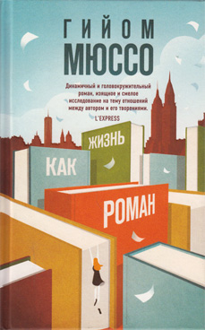 Фотография обложки