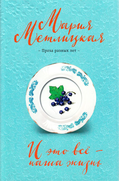 Фотография обложки