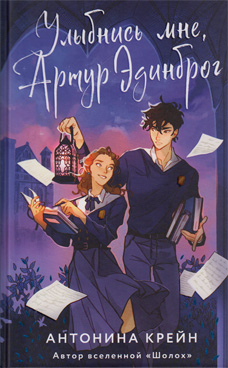 Фотография обложки