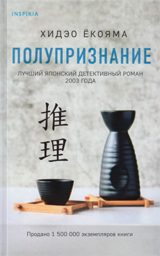 Фотография обложки