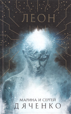 Фотография обложки