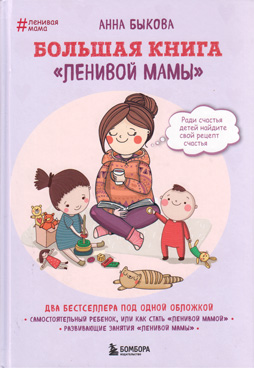 Фотография обложки