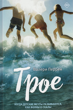 Фотография обложки