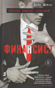 Фотография обложки